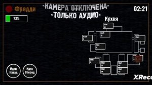 я успела зойти к охранику