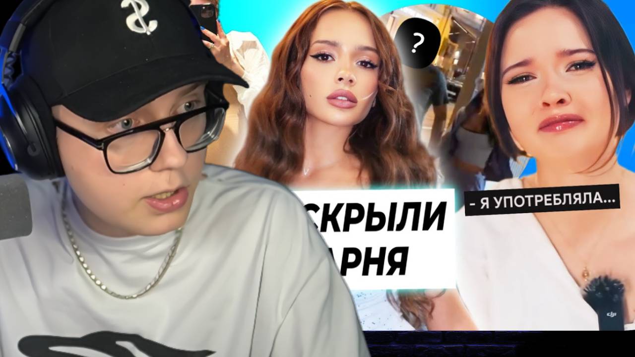 НОВОСТИ БЛОГЕРОВ | ДРЕЙК смотреть онлайн