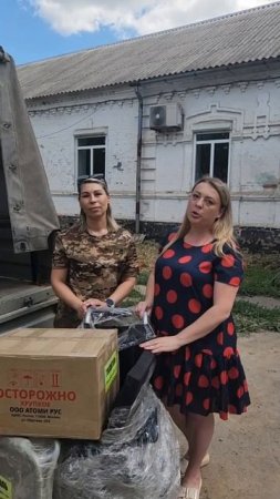 Свердловчане передали гумпомощь соцслужбе Донецка