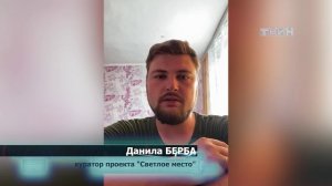 Опять вандализм