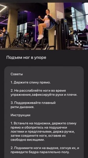 Скручивания вертикальные