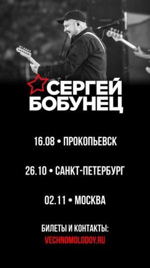 Афиша