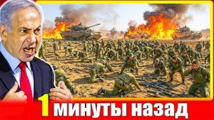 Перелом в Газе ЦАХАЛ отступает под ударами ХАМАС 💥🔥