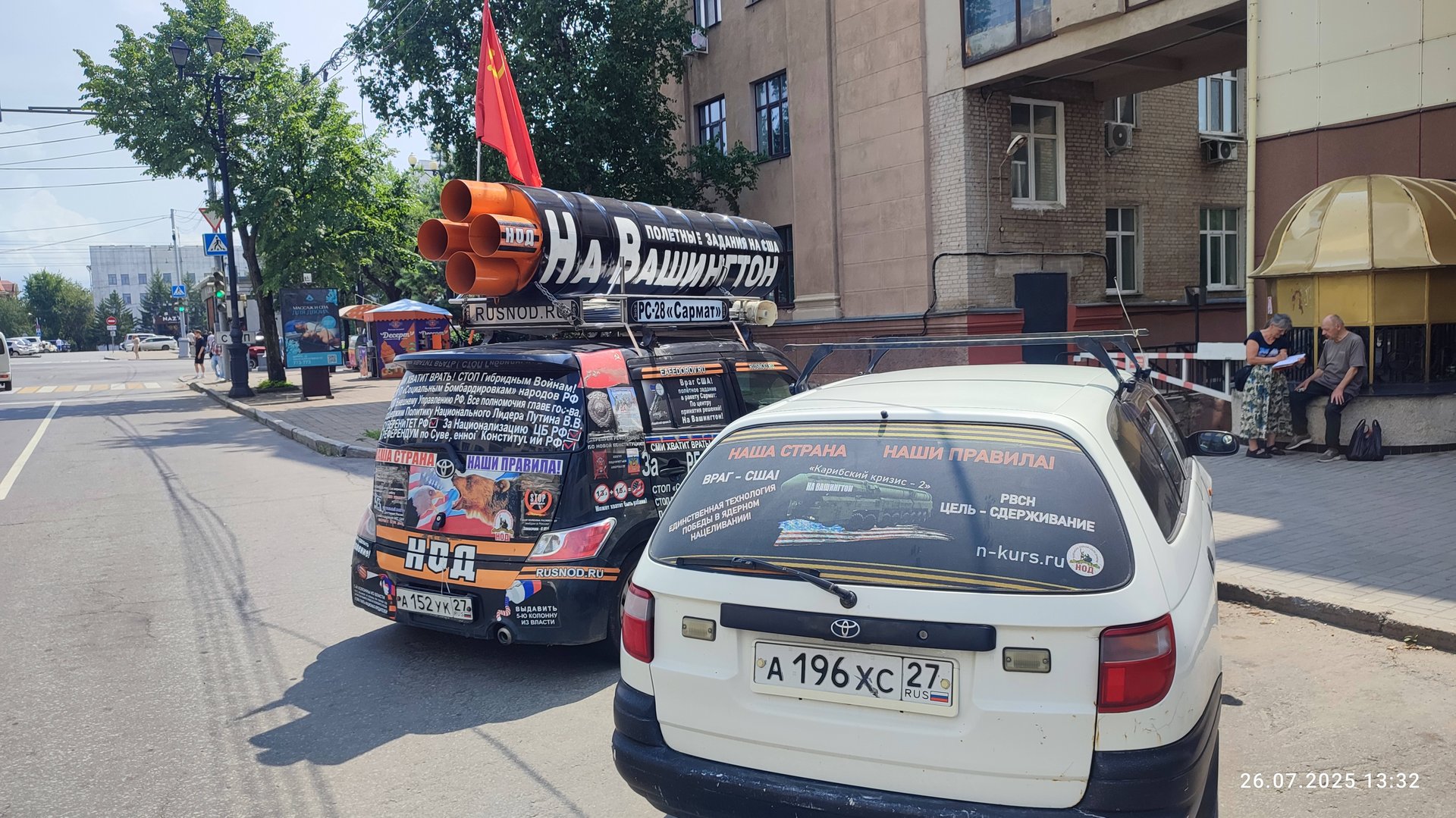 26.07.2025 НОД-Хабаровск: СТОП МАЙДАН!! (861) АвтоНОД-Хабаровск в «Работе» по г.Хабаровск (+1 Истцы) смотреть онлайн