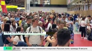 Рейсы Аэрофлота стали выполнять по скорректированному плану полетов - Москва 24