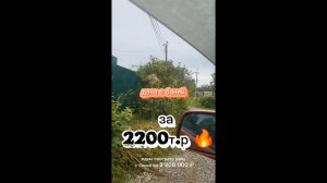 Дача в СНТ Тайга-2. За Малой Кускункой.
С баней! 17 соток земли!