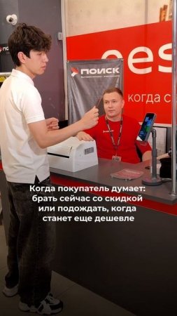 Да-да, такое бывает!

#трудовыебудни #выгодно #кондиционеры #ростовнадону #161рнд