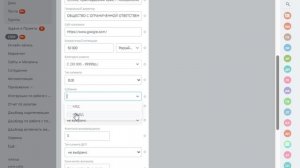 Видеоинструкция по карточке лидов B2B+B2G