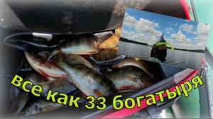 И опять получилось рыбачить окуня.