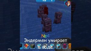 Интересные факты о Майнкрафте ч. 1