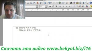Решения задач ОГЭ информатика тип 10 часть 1