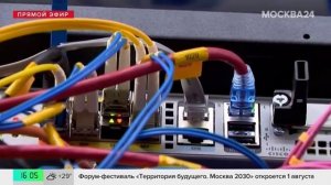 Количество кибератак на российские компании выросло почти в 3 раза в 2025 году - Москва 24