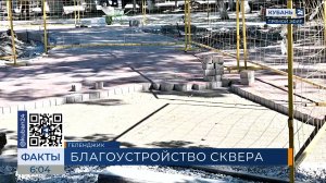 Фонтан-водопад и арт-объекты: в Кабардинке обновляют сквер «Дубрава»