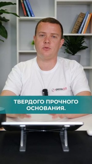 Можно ли сидеть на подоконнике? Разрушаем мифы!  #окнапвх #пластиковыеокна #стройка #ремот #окно
