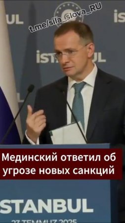 Мединский про санкции — даже блокада не помешала нам ПОБЕДИТЬ