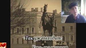 КТО-ТО ТЕРЯЕТ.