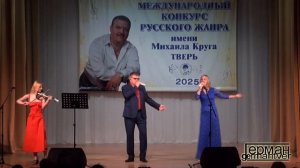 Группа "МР3" - Вечное золото