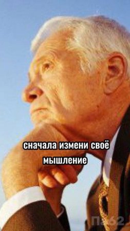 Почему ты зарабатываешь, но не богатеешь?