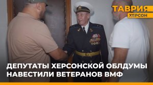 Депутаты Херсонской облдумы навестили ветеранов ВМФ