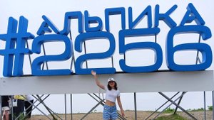 Экскурсия в Лоо Красная Поляна Роза Хутор
