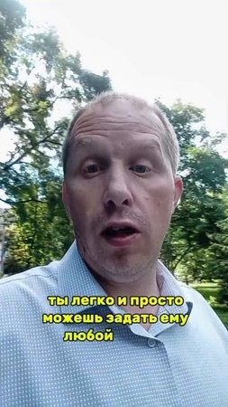 GPT это несложно.