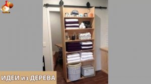 Идеи поделок из дерева своими руками для дома и дачи фото для вдохновения (229)