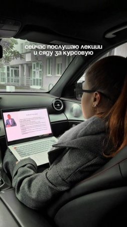 Написание дипломной работы