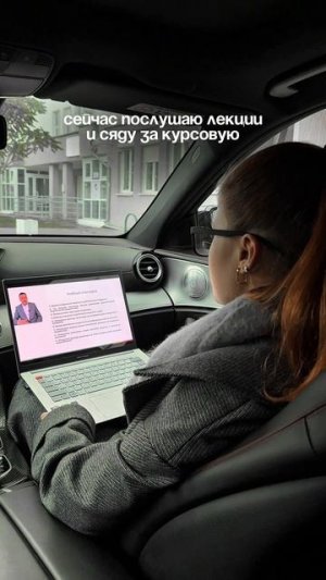 Написание дипломной работы