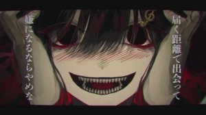 【Miori Celesta】Love ka?