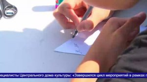 Под восьмью печатями