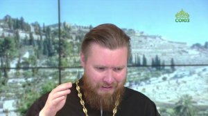 Читаем Апостол. 2 августа 2025