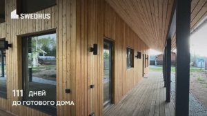 О компании SWEDHUS в цифрах. #prefab #строительствоподключ #swedhus #дизайнинтерьера