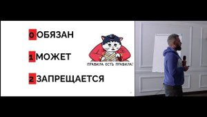 Денис Котов. Почему в BPMN так много символов (которые никто не понимает) и что с этим делать