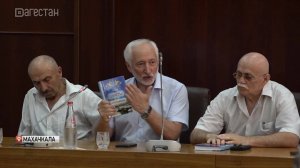 Презентация книги Омара Магомедова «Шукты и шуктынцы» прошла в Махачкале
