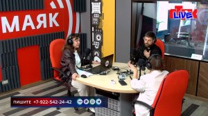 Увидеть радио: «Маевка» от 29 июля 2025