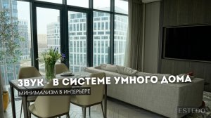 Потолочная акустика в интерьере: решение для умного дома