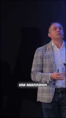 Почему бизнесы теряют миллионы