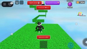 Илюша и роблокс