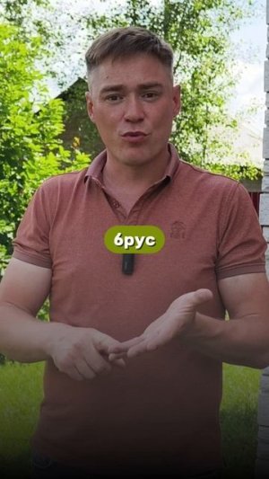 Как менялись технологии строительства...