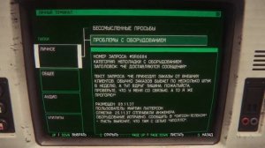 Последний вздох станции: Alien Isolation. Tabo Sabo