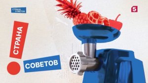 Cтрана советов | Какие бактерии живут на гаджетах? | Стоит ли покупать курсы в интернете? | №62