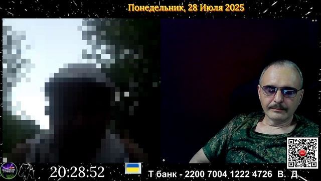 Не Россияне.