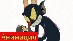 👹🔥"Злодейский Обмен"😈💀 анимация