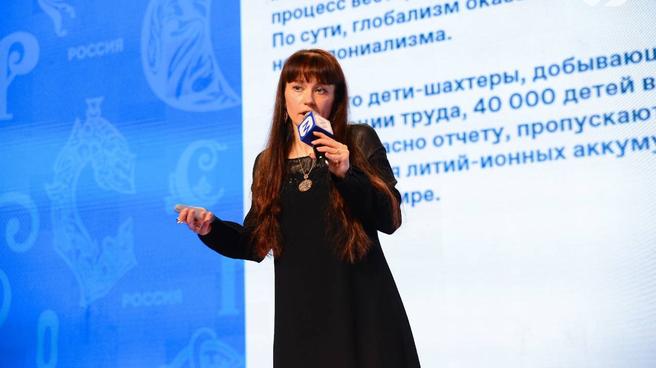 «Цель 