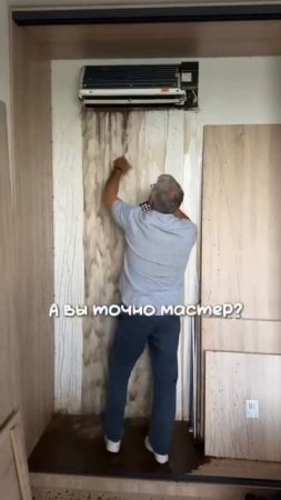(юмор) - осторожно мат - мастер на все руки