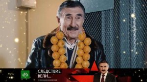 Следствие вели смотреть онлайн