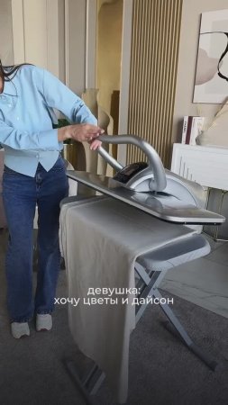MIE Romeo II — гладильный пресс