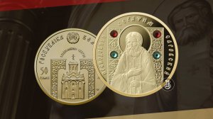 Золотая монета из серии "Православные Святые"