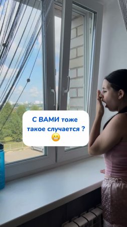С ВАМИ ТАКОЕ БЫВАЕТ ? 😀