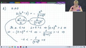 Системы с параметром / Задание №18 / Подготовка к ЕГЭ